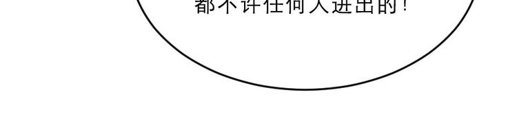 第19话 我想保护他68