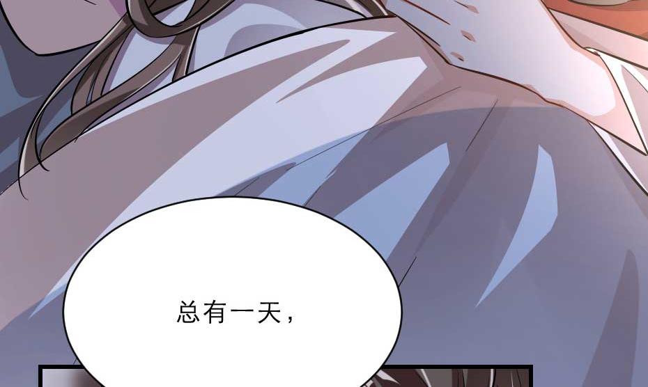 第66话 你在教本宫做事？60