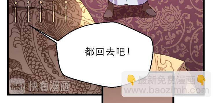 第25话 你是我的福气14