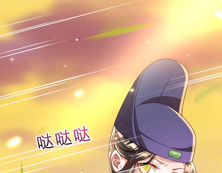 第11话 被谁欺负了？23