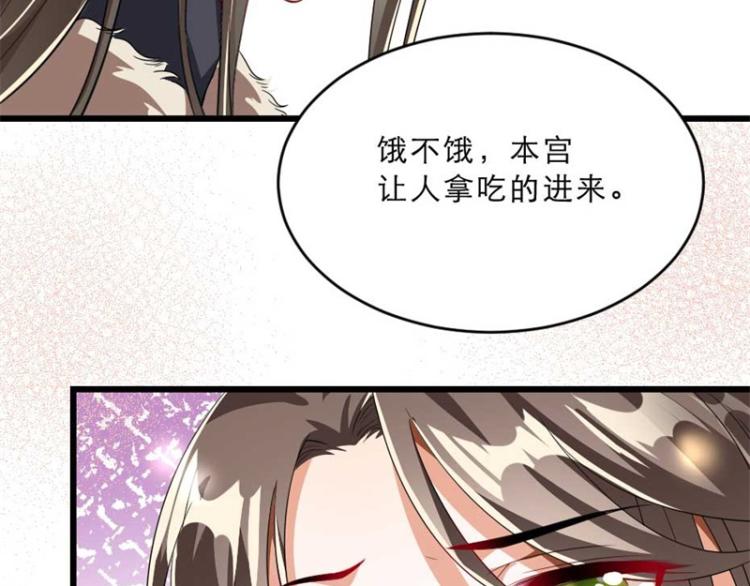 第28话 我不想他娶别人27