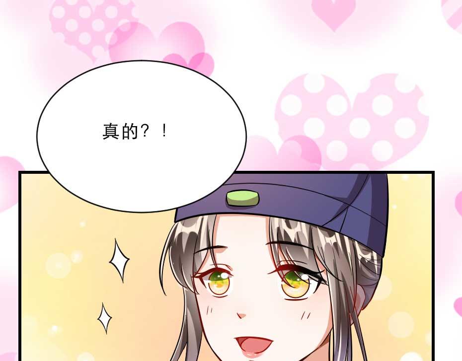 第51话 没有人可以抢走你65
