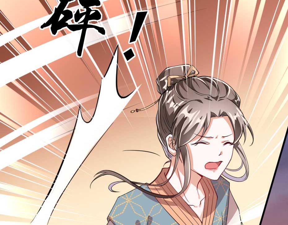 第53话 不劳太子殿下费心48