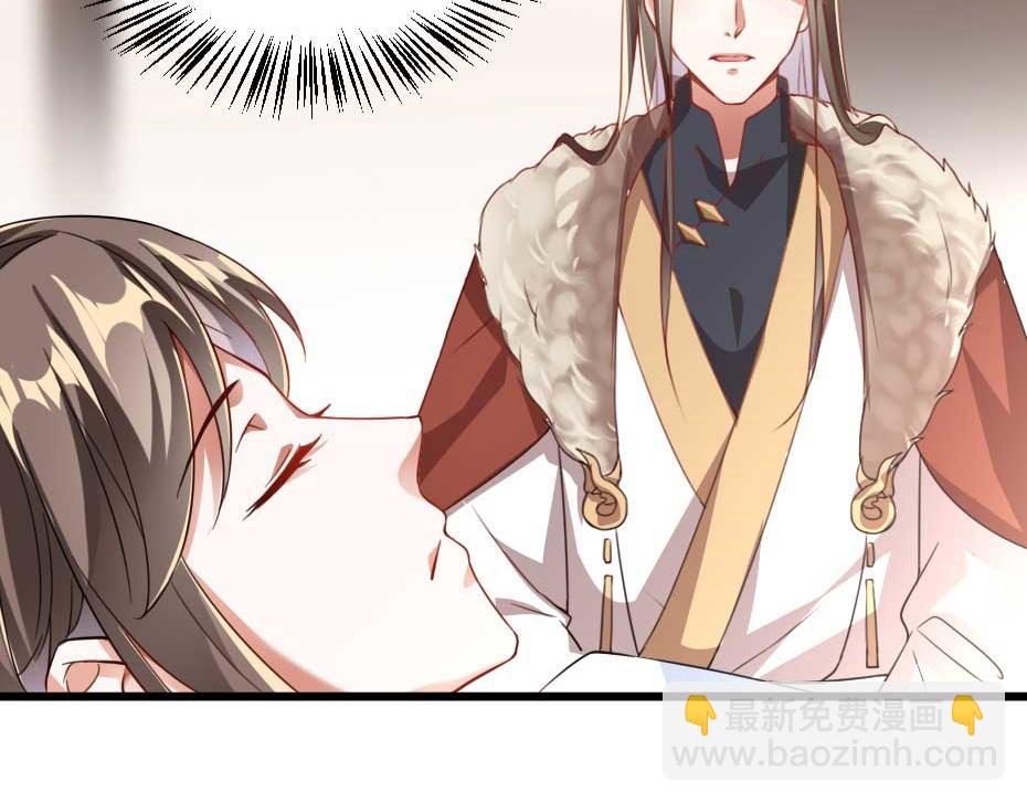 第40话 你到底有什么瞒着我55