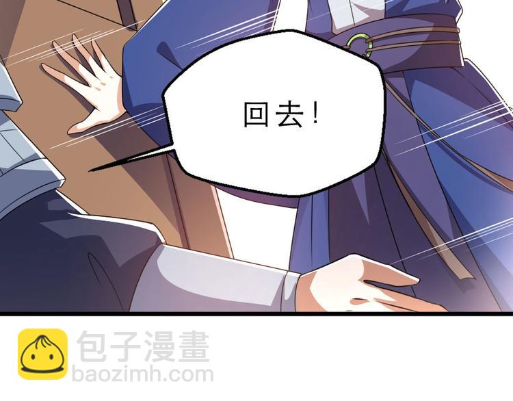 第19话 我想保护他23