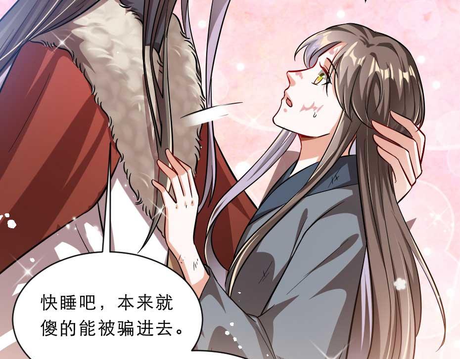 第64话 恢复身份57