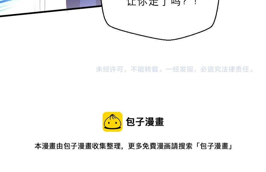 第47话 太子的品味真不错63