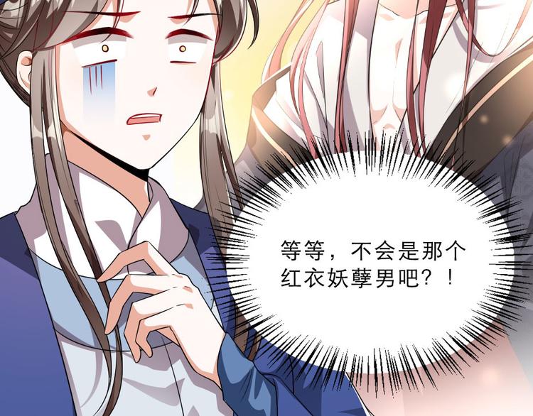 第25话 你是我的福气26