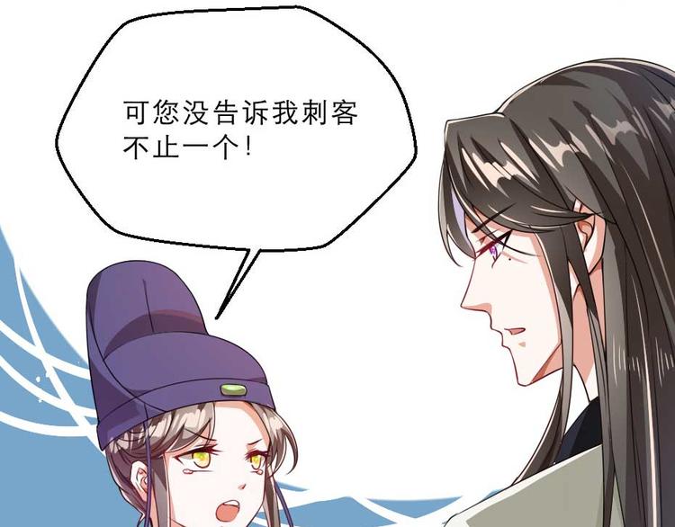 第21话 好大一顿狗粮10