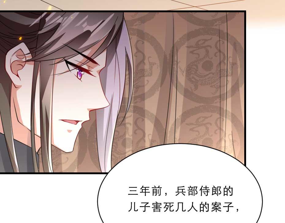 第62话 赶赴刑场40