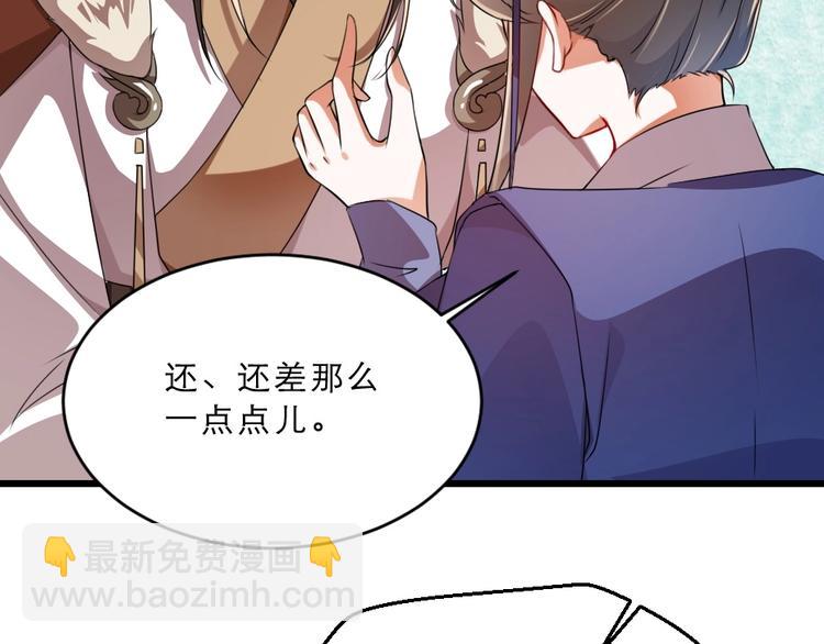 第14话 我允诺过她下辈子安生53