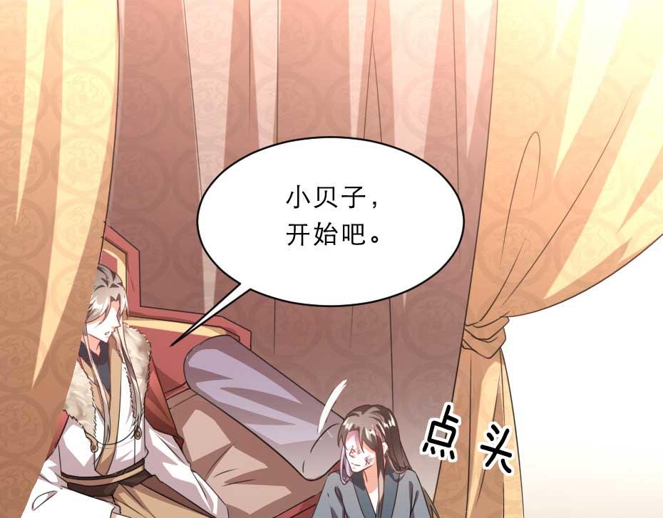 第64话 恢复身份13
