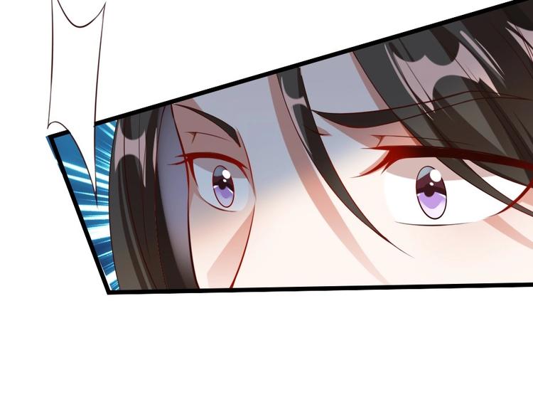 第3话 冒名顶替的小太监49