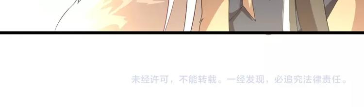 第6话 狱友是神秘红发男子？82
