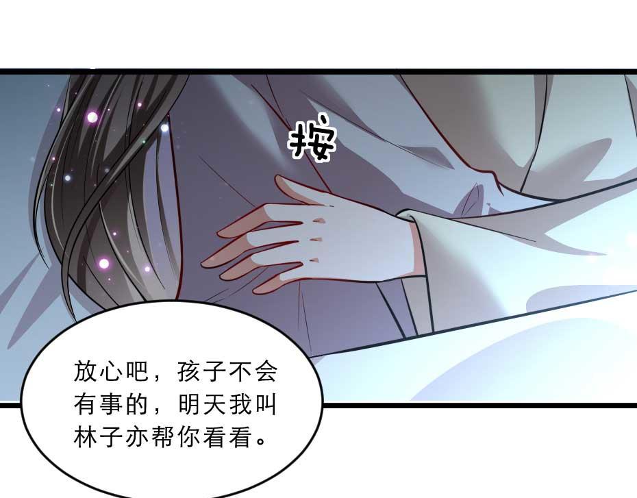 第40话 你到底有什么瞒着我13