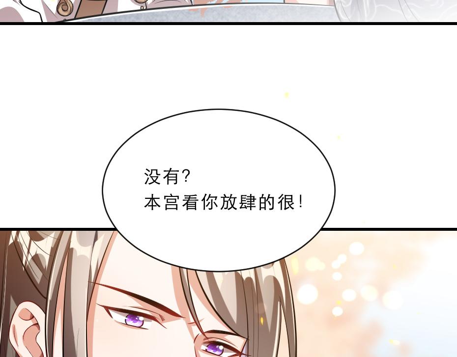 第46话 威胁54