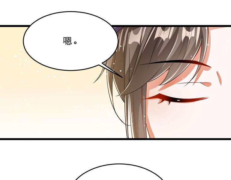 第16话 用什么来谢我20