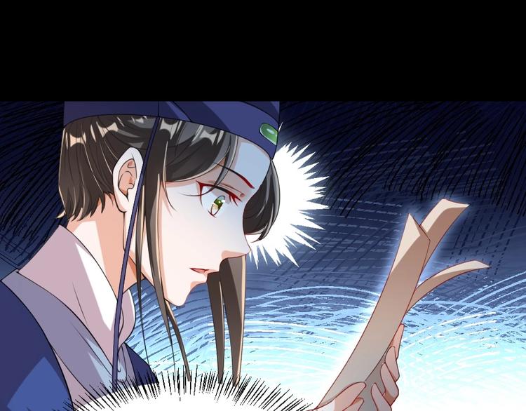 第4话 我会重新回到他身边！52