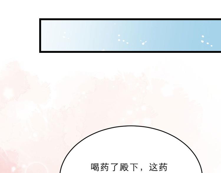 第25话 你是我的福气30