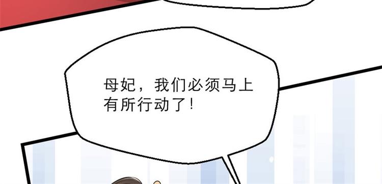第17话 你想和我合作吗？62