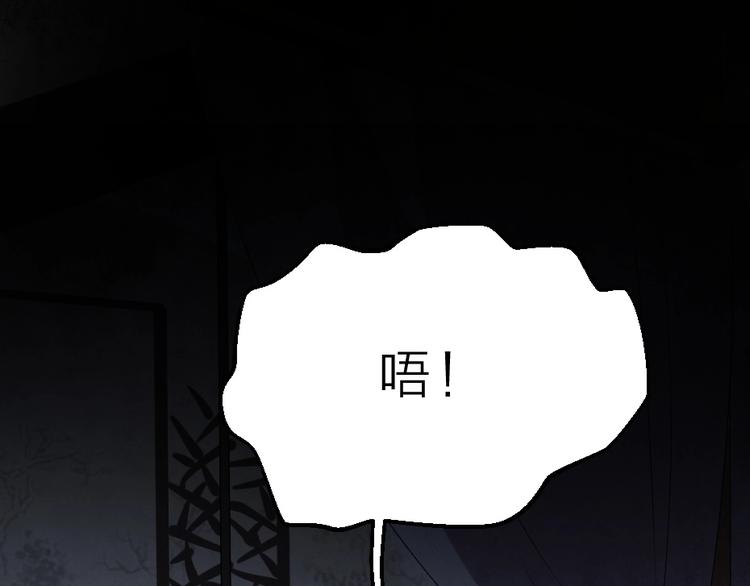 第9话 在太子殿内守夜24