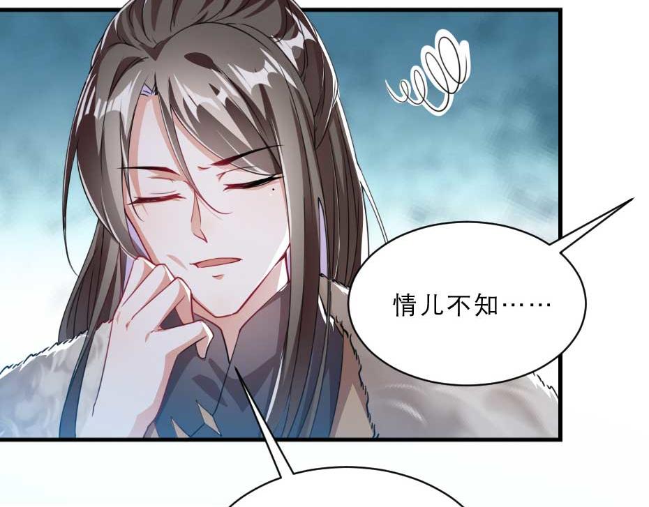 第57话 殿下为我洗脚？30