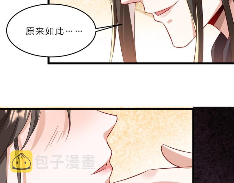 第7话 本宫不许她和孩子出事7
