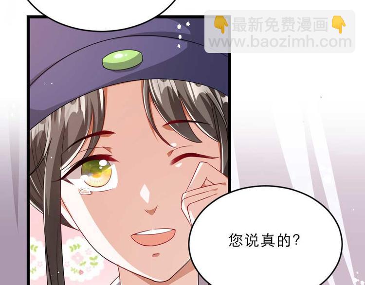 第21话 好大一顿狗粮28