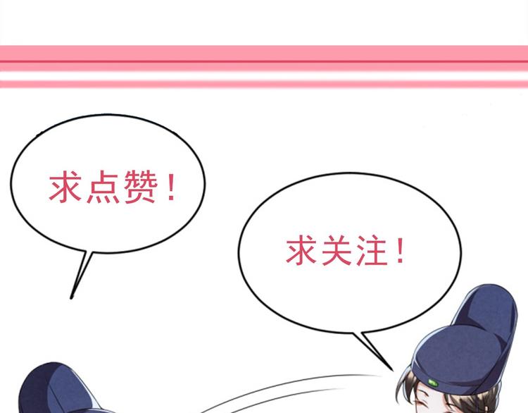 第11话 被谁欺负了？94