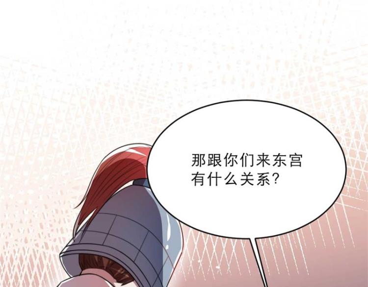 第30话 为他留在这里54