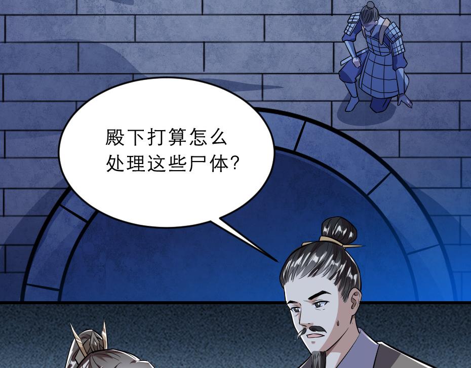 第42话 碧心宫的秘密41