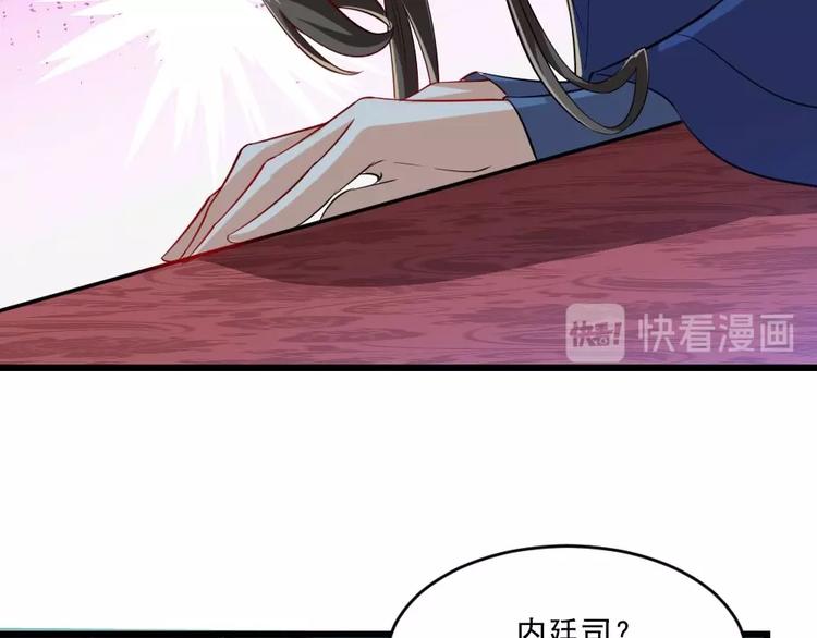 第4话 我会重新回到他身边！22