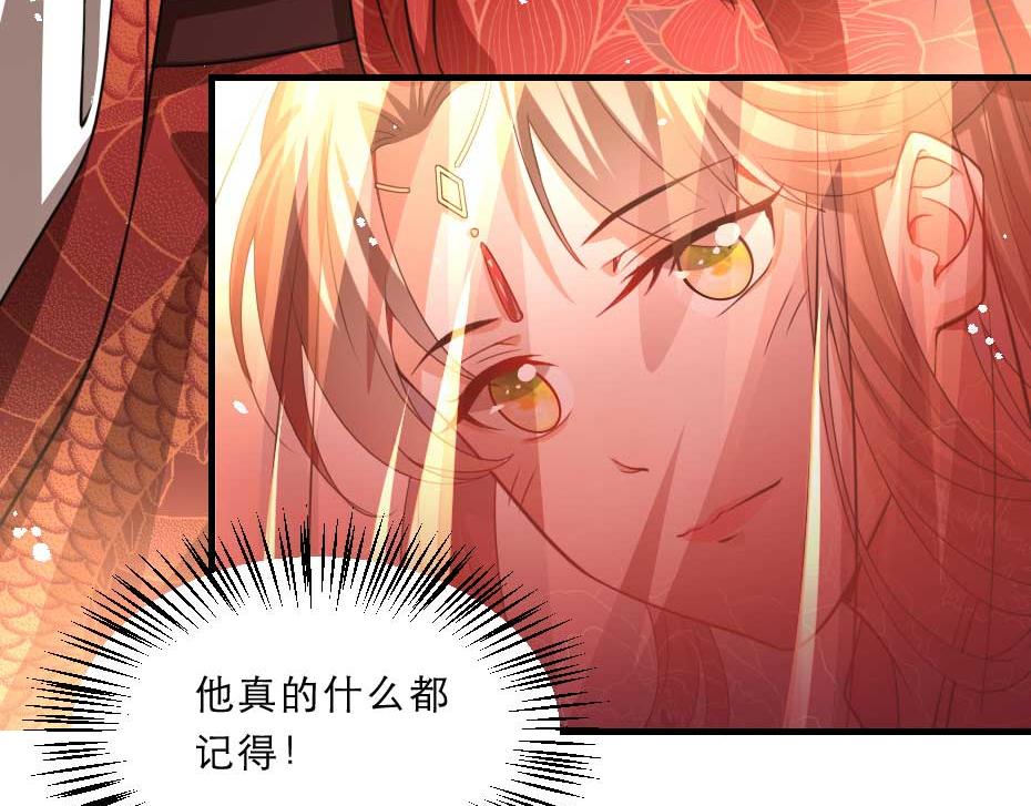最终话 成婚58
