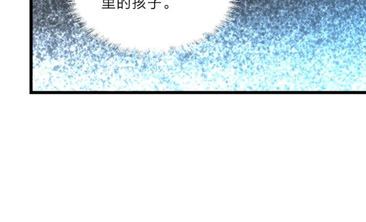 第7话 本宫不许她和孩子出事81