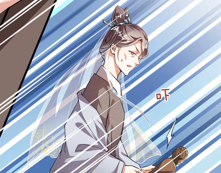 第49话 就算她真是女子32