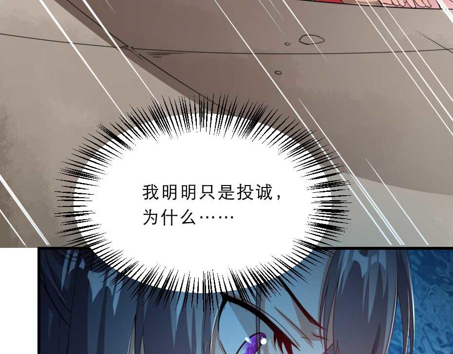 第57话 殿下为我洗脚？48
