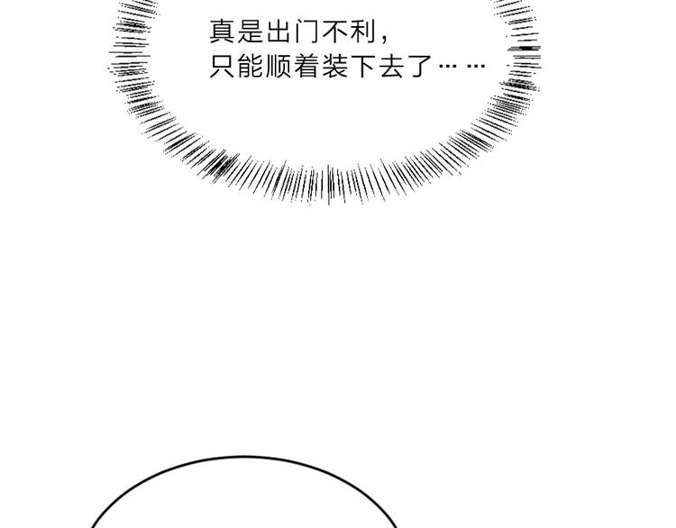 第4话 我会重新回到他身边！56