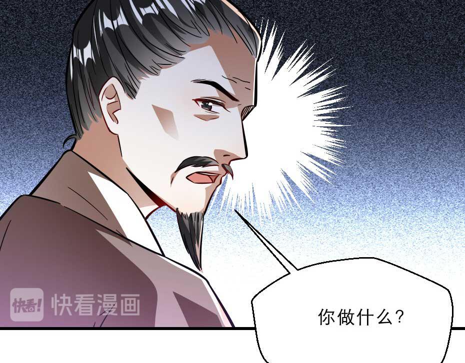 第65话 殿下的腿有治64