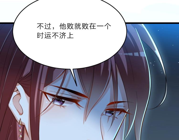 第6话 狱友是神秘红发男子？36