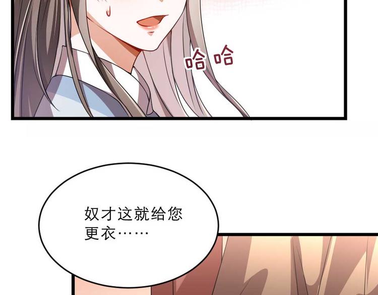 第22话 吃饭还是秀恩爱11
