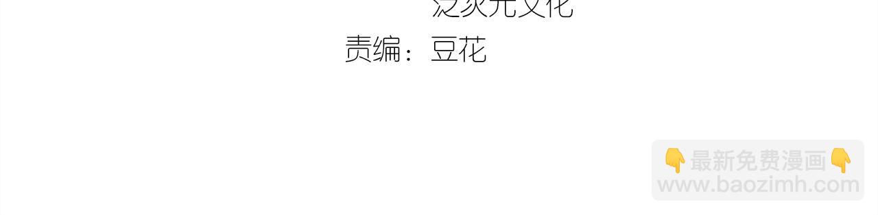 第62话 赶赴刑场3