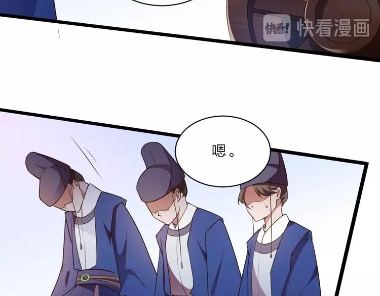 第1话 太监也会怀孕？32