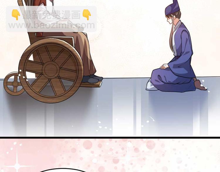 第23话 你是不想睡了？34