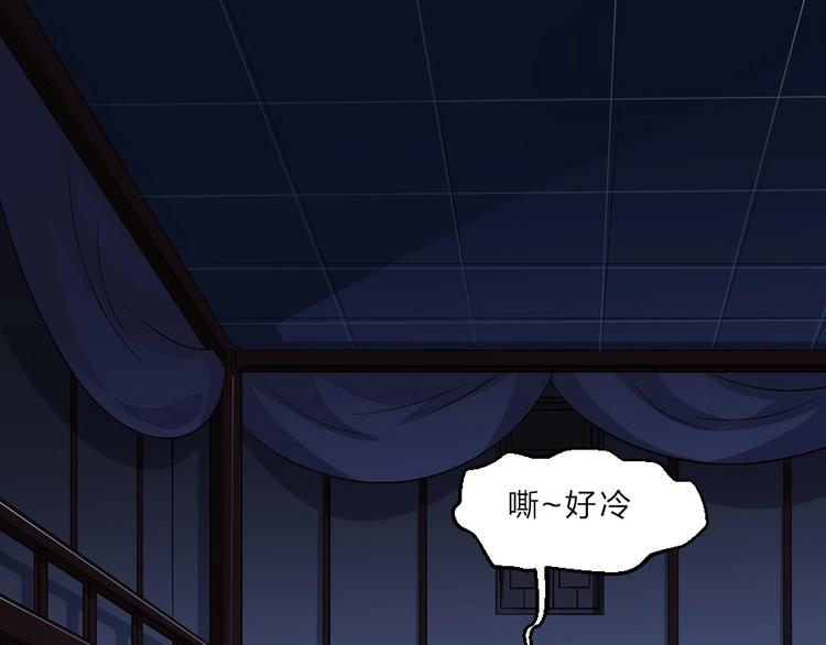 第8话 我真的能相信你吗？4