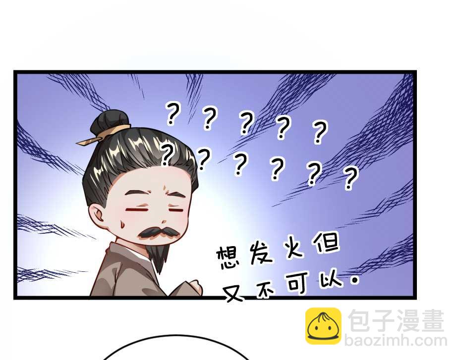 第40话 你到底有什么瞒着我51