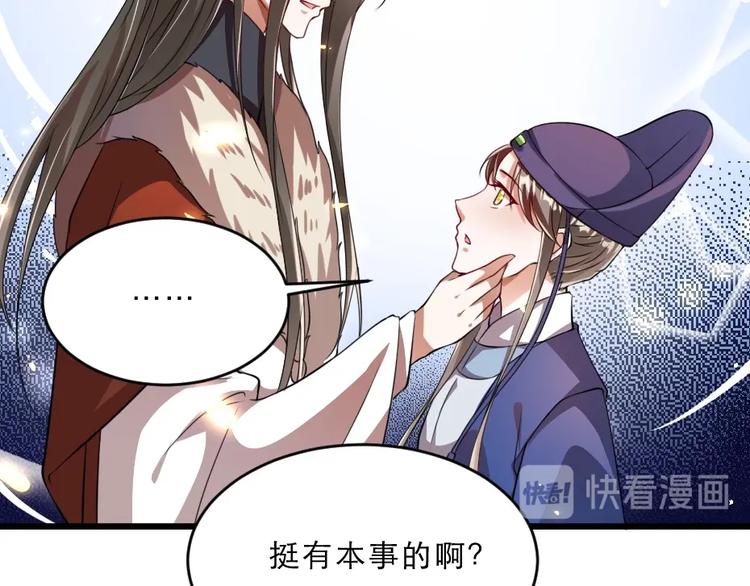 第14话 我允诺过她下辈子安生35