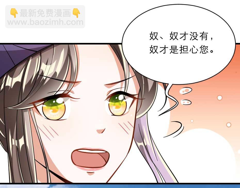 第56话 太子妃可以是我吗46