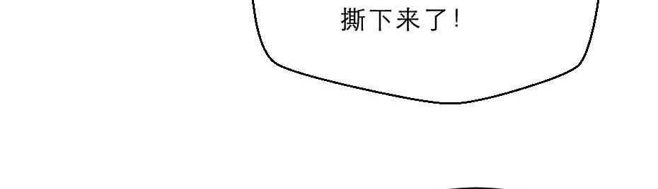 第64话 恢复身份23