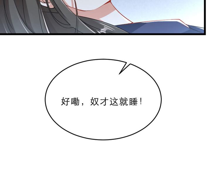 第24话 你不是他？62