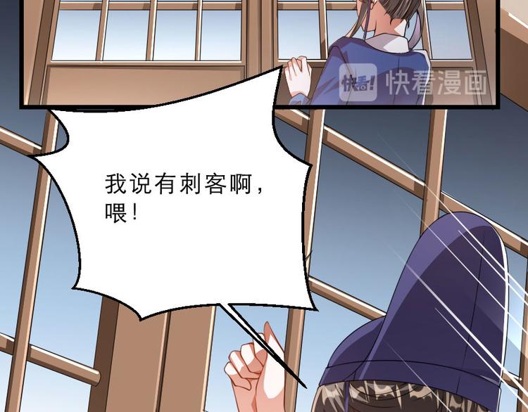 第19话 我想保护他26